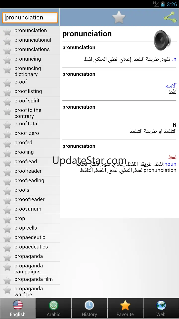 Arabic dict 1.34
