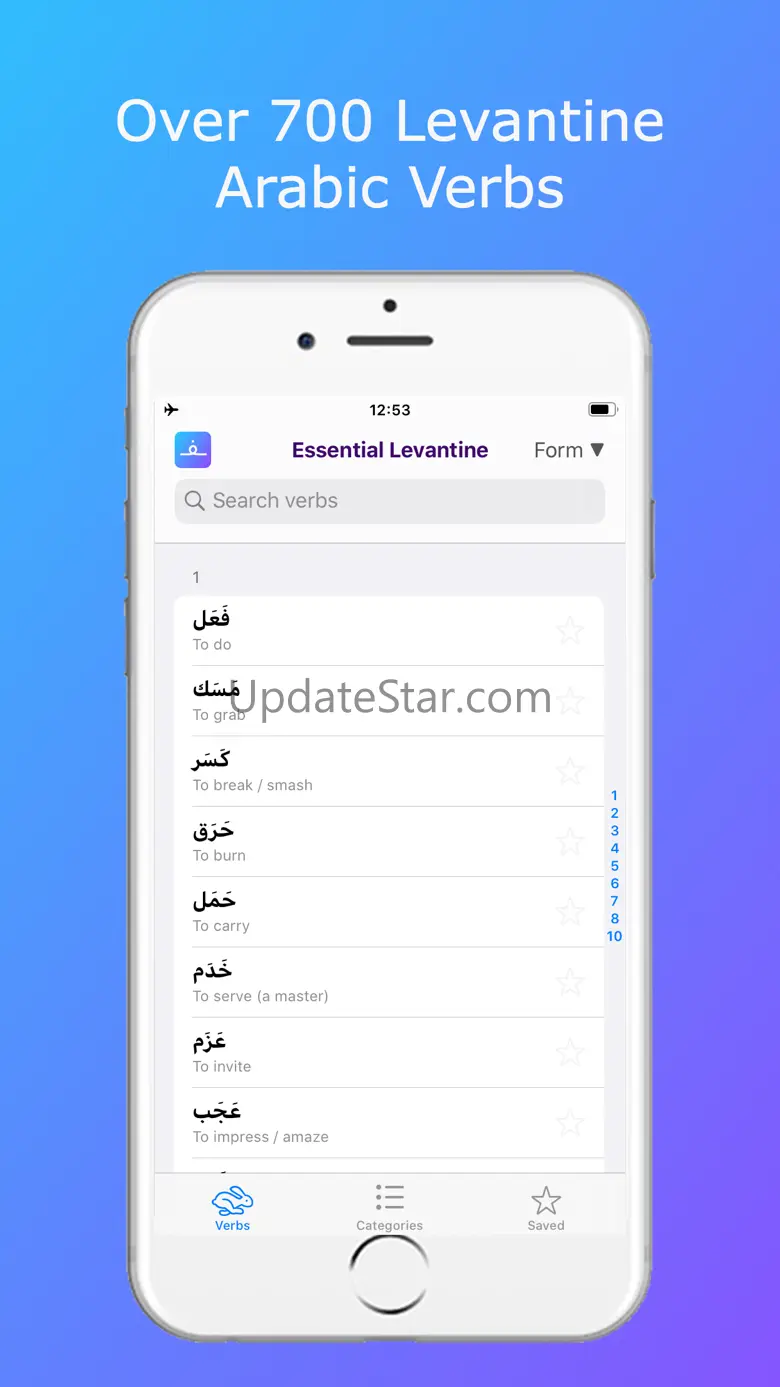 Levantine Arabic Verbs 2.4