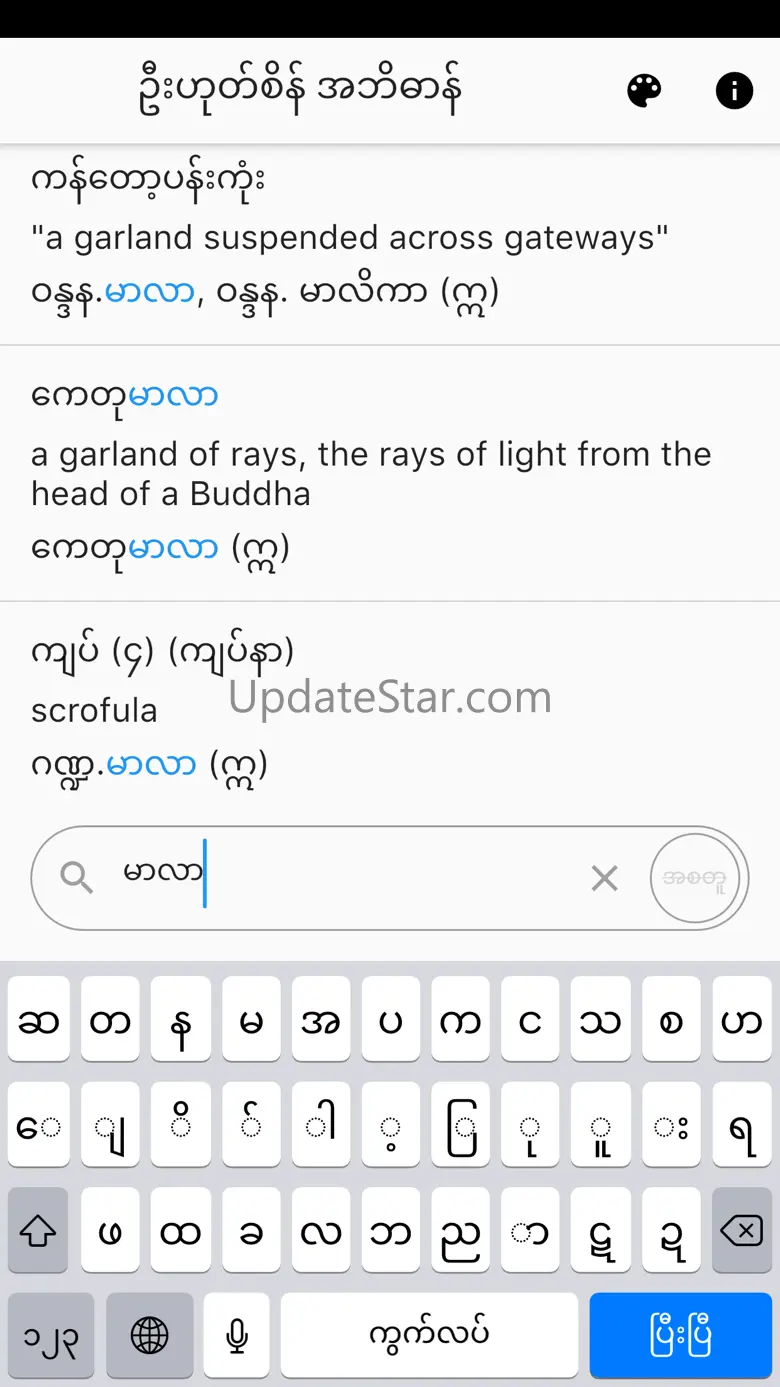 MEP Dictionary 1.1.3