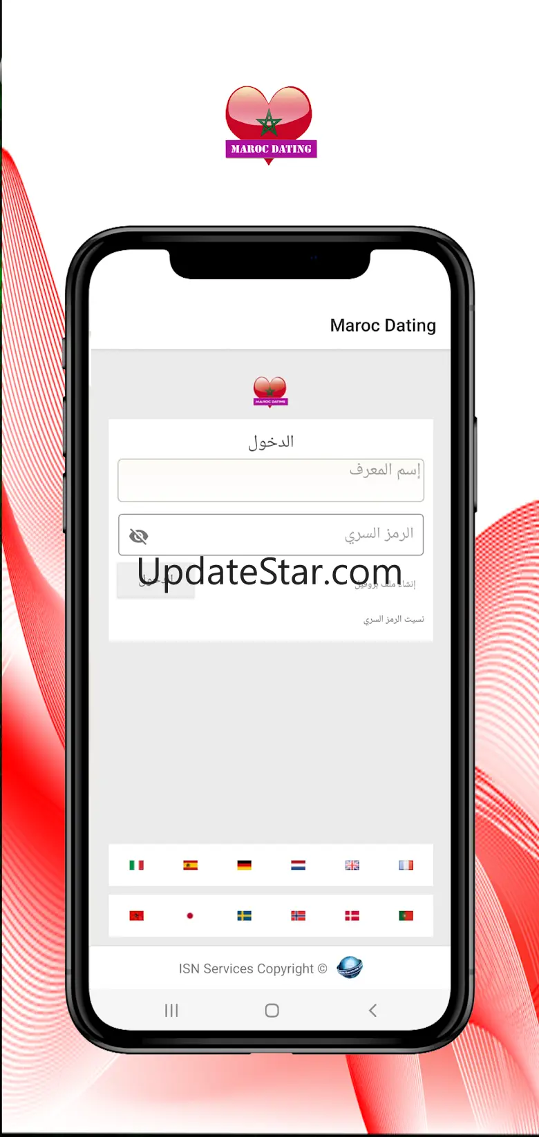 Morocco Dating - Social chat 1.2.7