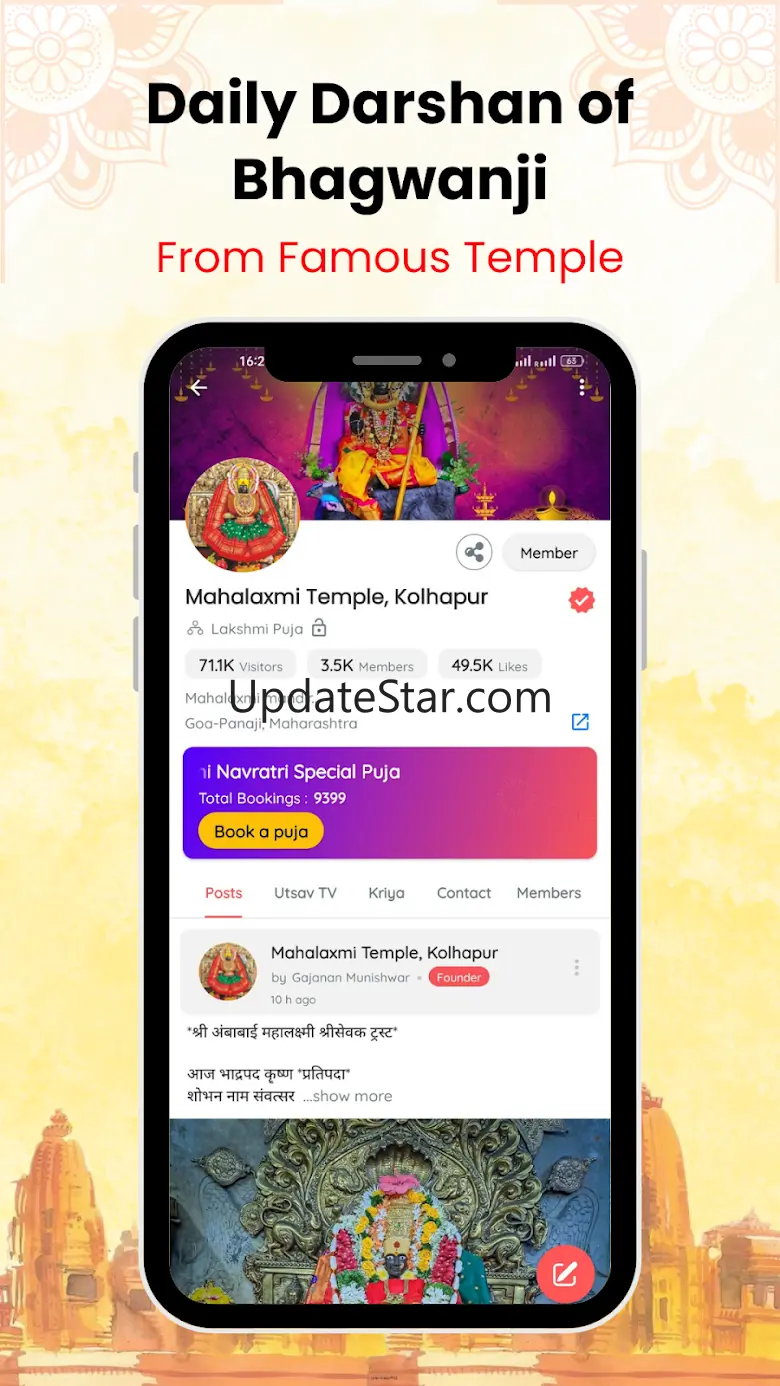 Utsav - Hindu Temples & Pujas 2.3.9
