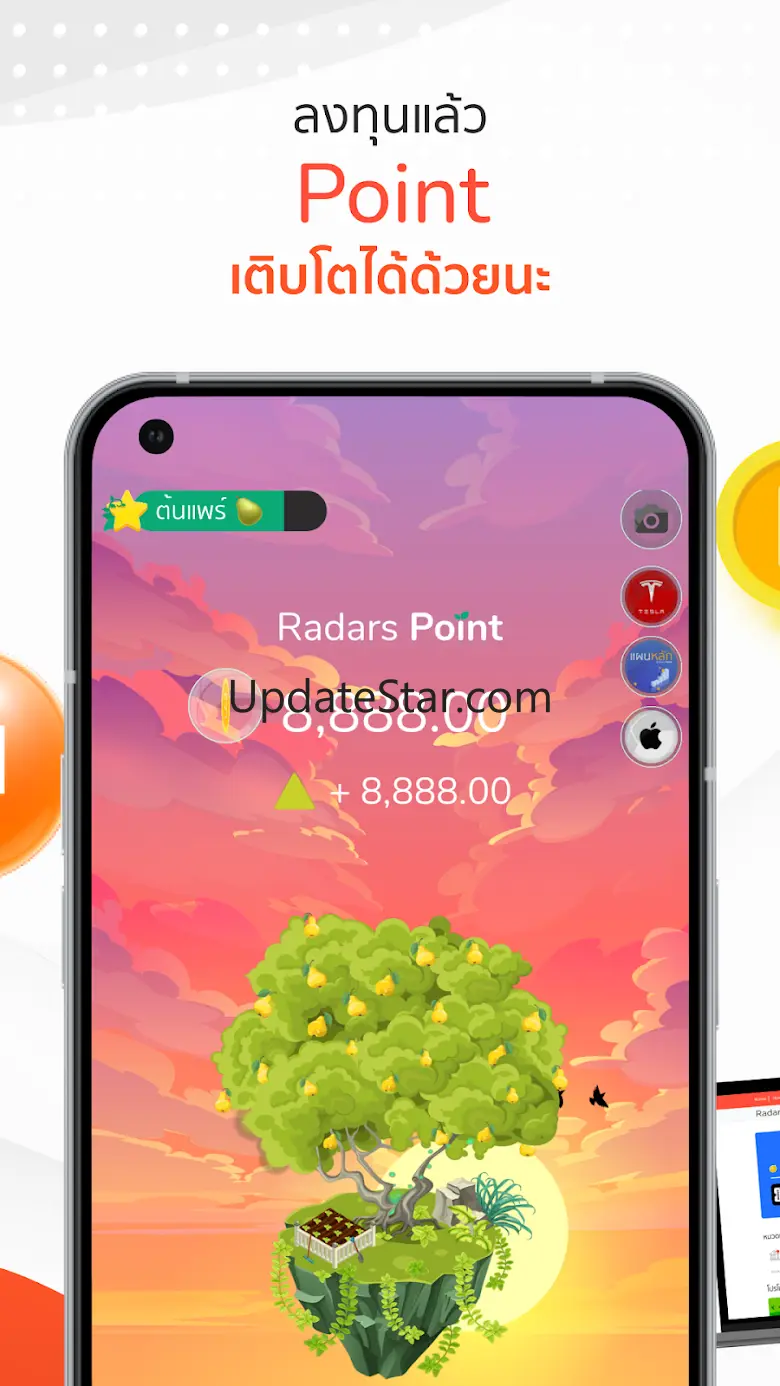 Radars Point 15.17