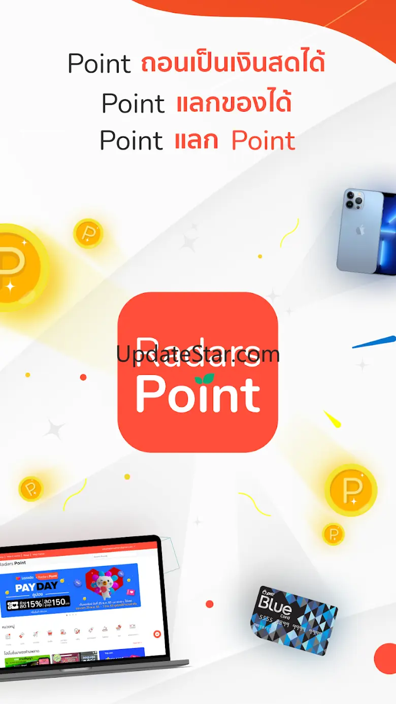 Radars Point 15.17