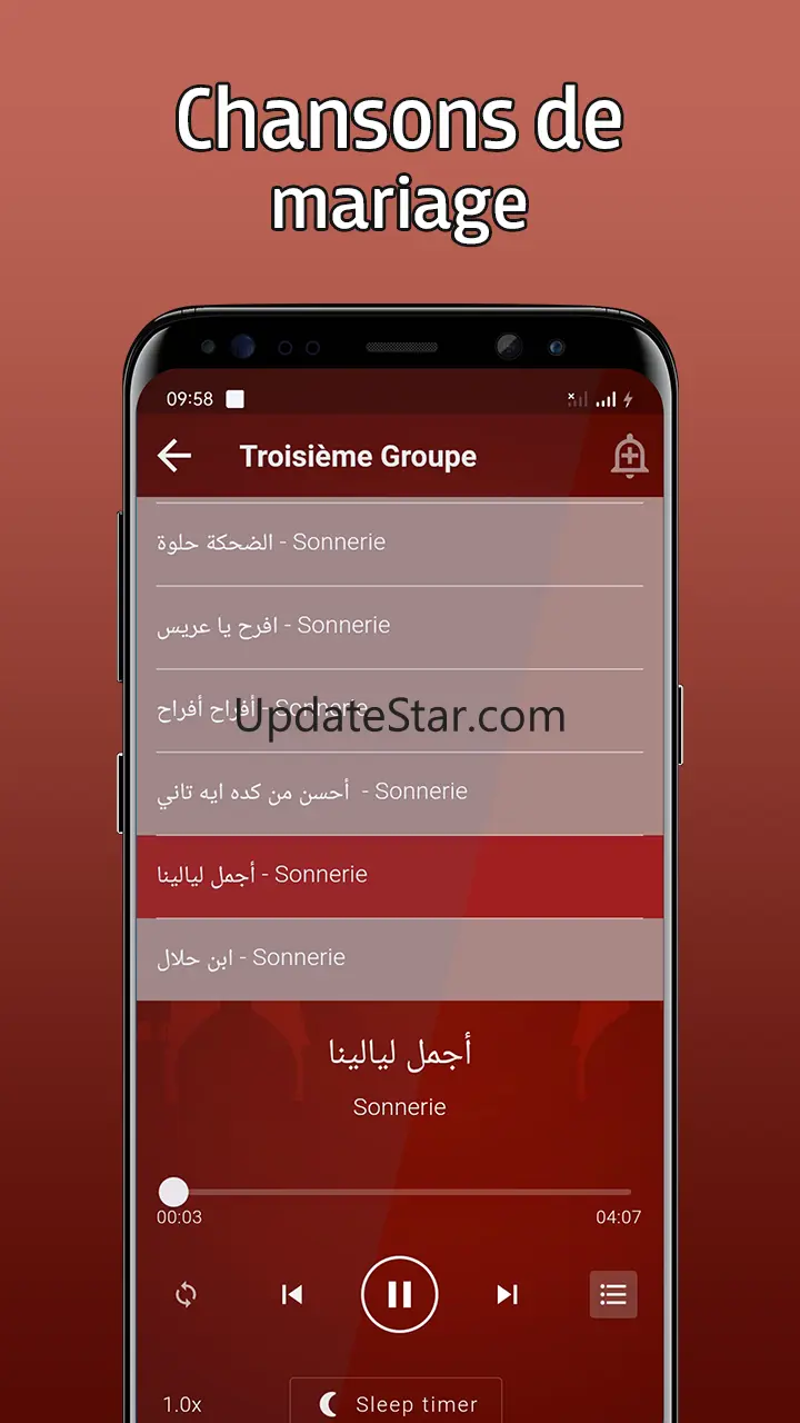 Sonneries Islamiques