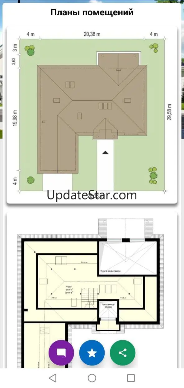 House projects
