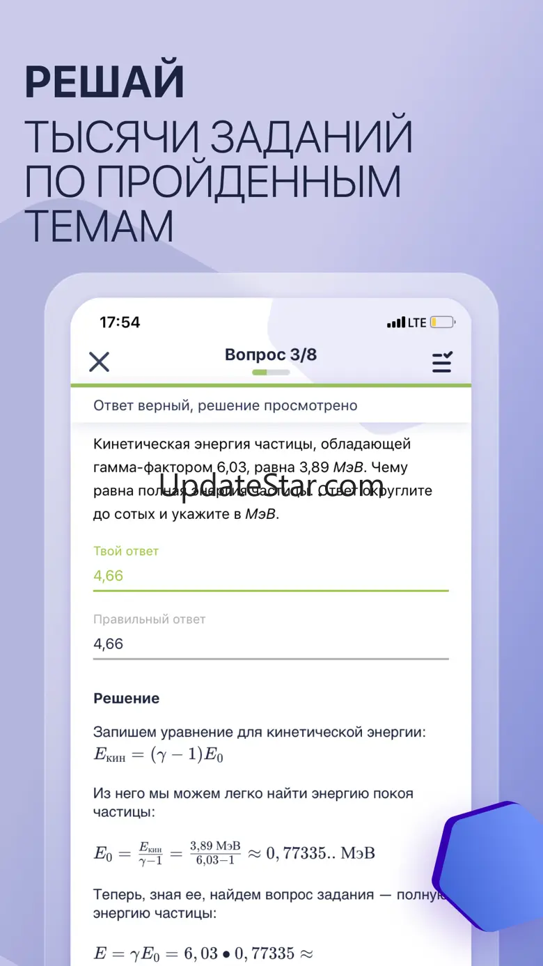MAXIMUM: школа, ОГЭ и ЕГЭ 2024 1221225926 (1.3.6)
