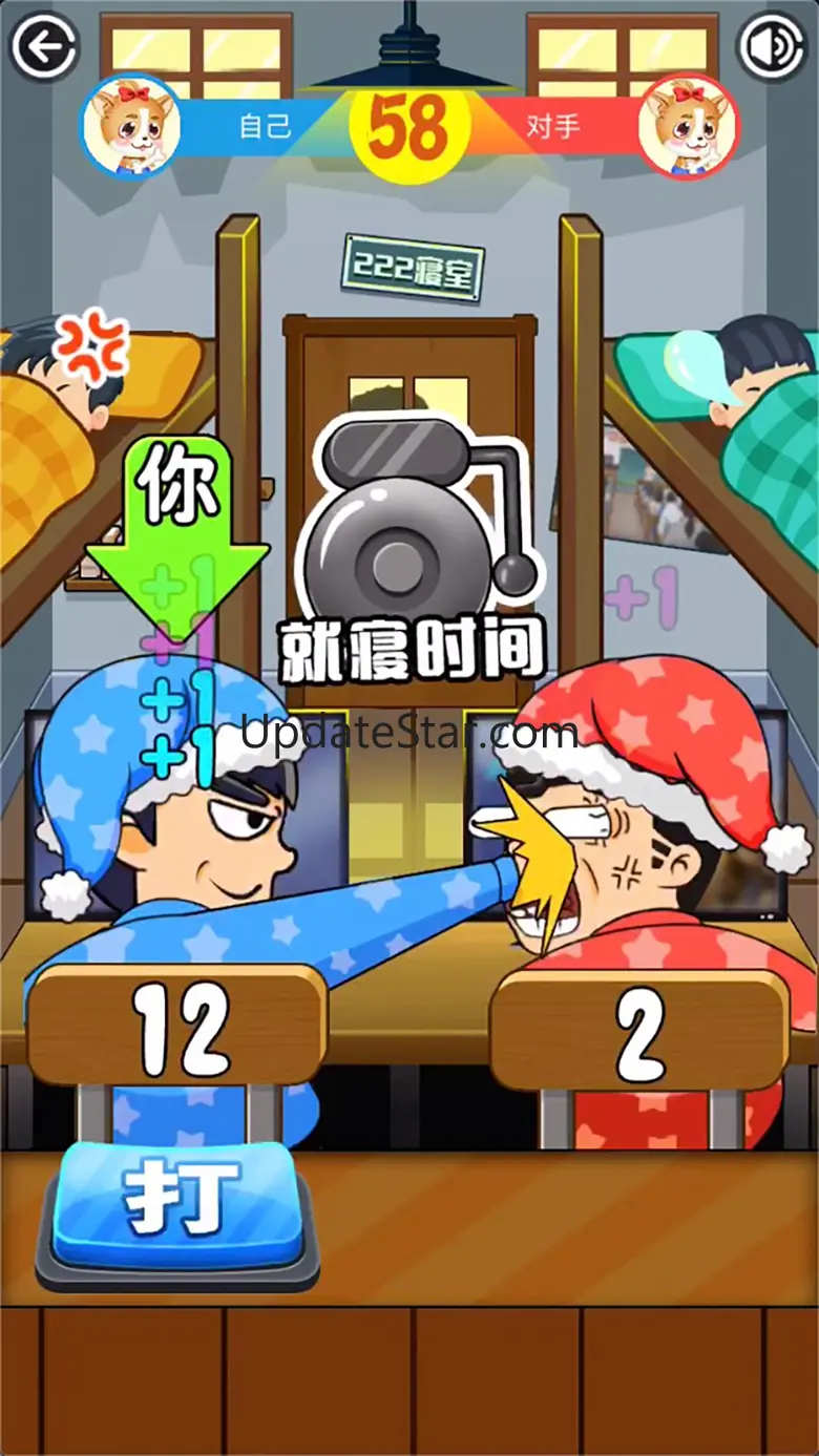 同学挺住 - 双人版同桌游戏 1.9