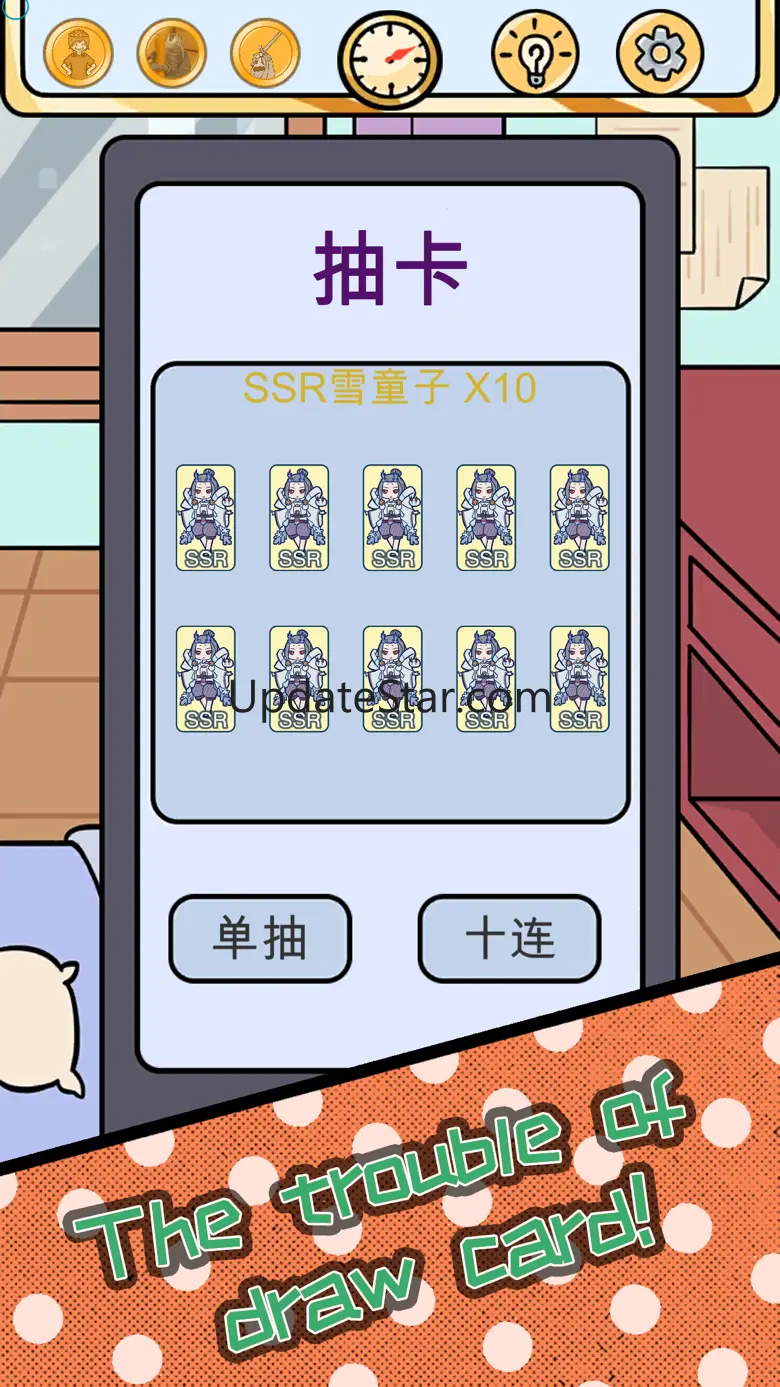 Lucky Trouble! 1.2