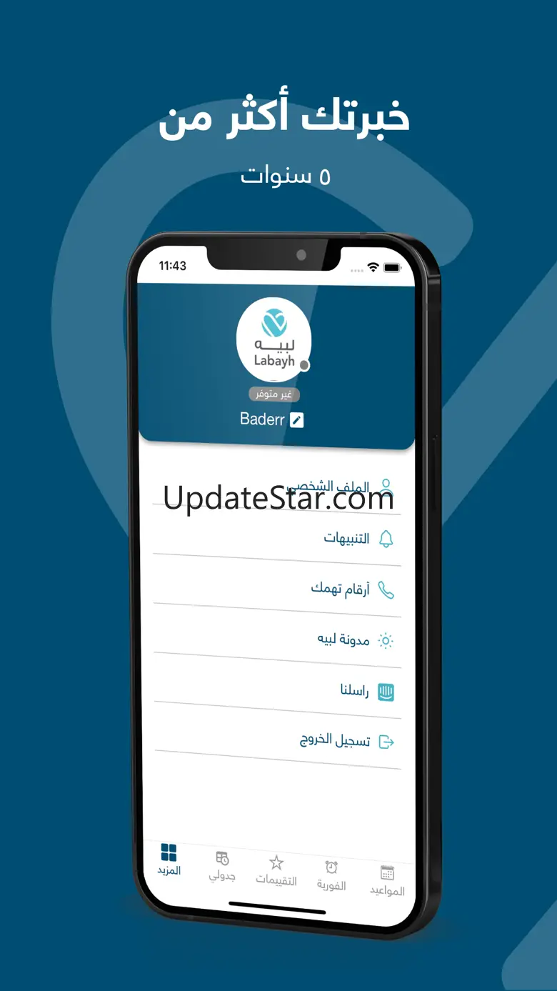 Labayh Consultant app 2.1.36