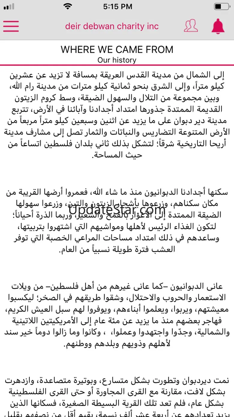 Deir Debwan Charity Inc. 1.1.5