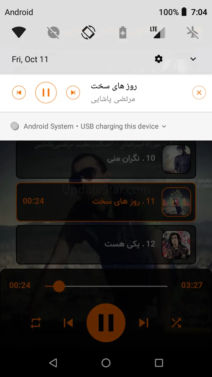 آهنگ مرتضی پاشایی بدون نت اینت 3.0.0