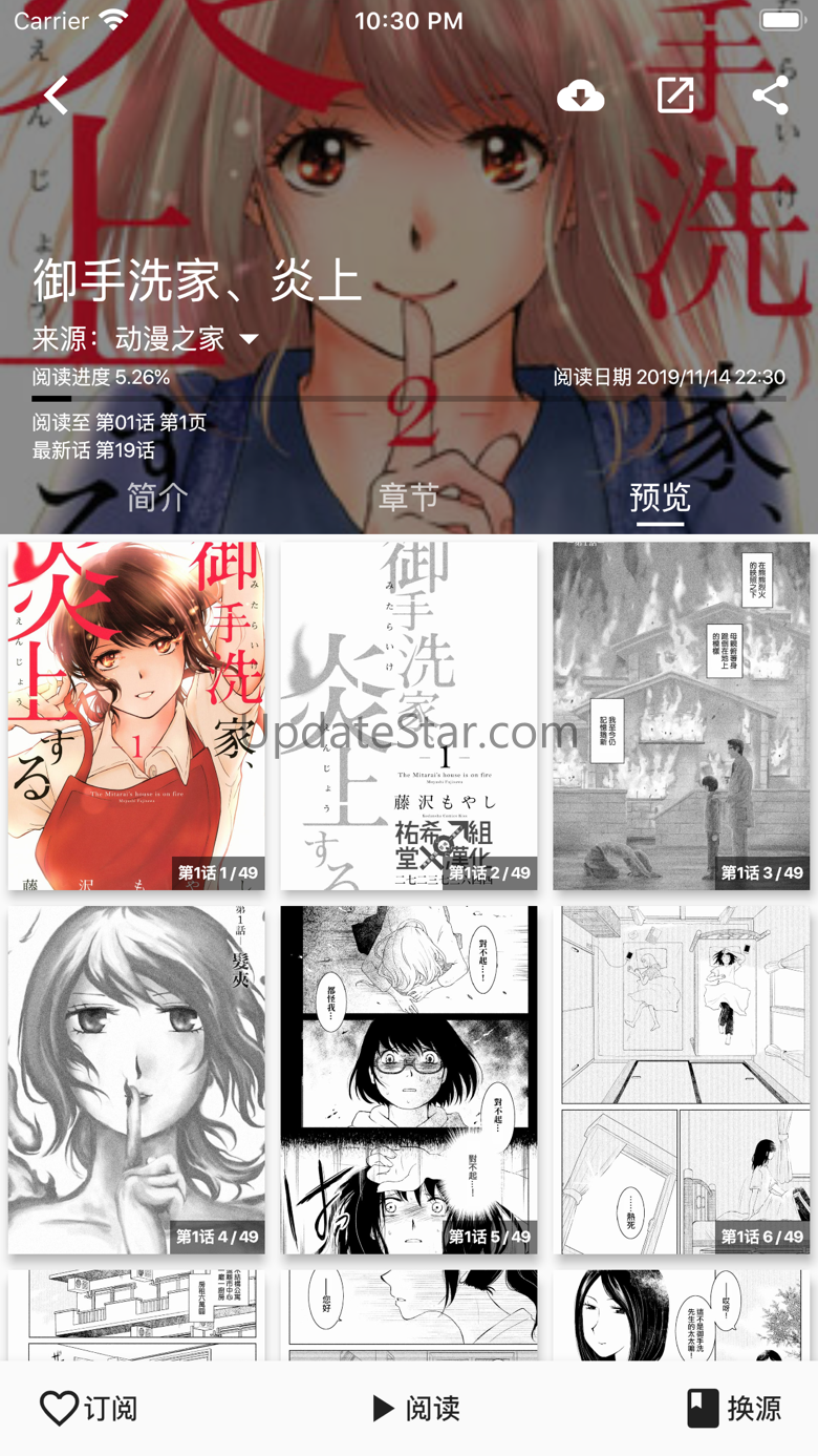 皮皮喵 0.7.30
