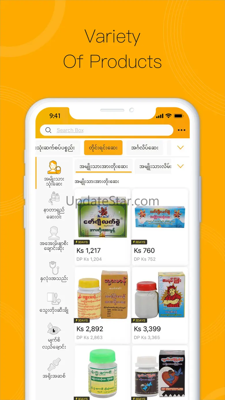 ZegoDealer—Online Wholesale 2.2.0