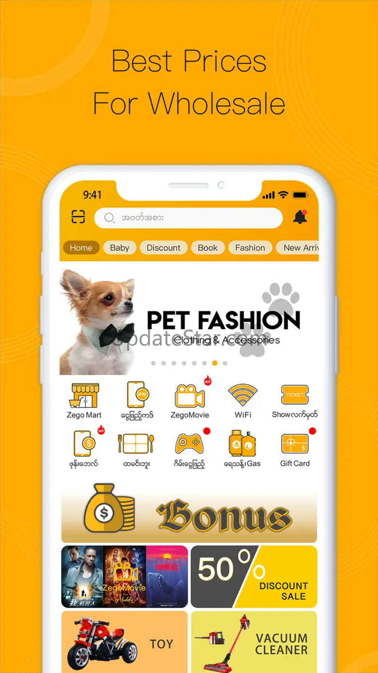 ZegoDealer—Online Wholesale 2.2.0
