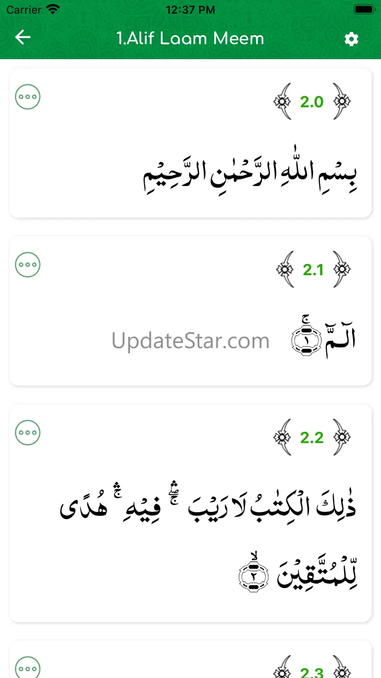Bayan-ul-Quran 1.1