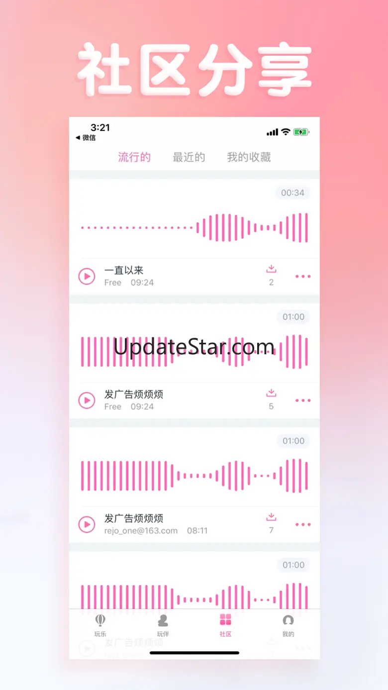 GALAKU 1.1.32