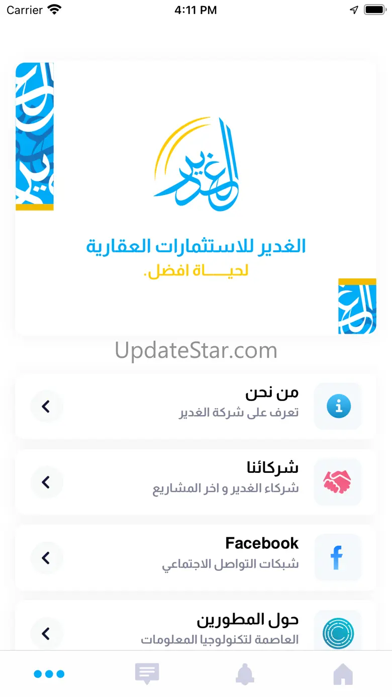 Al-Ghadeer Real Estate 1.0.5