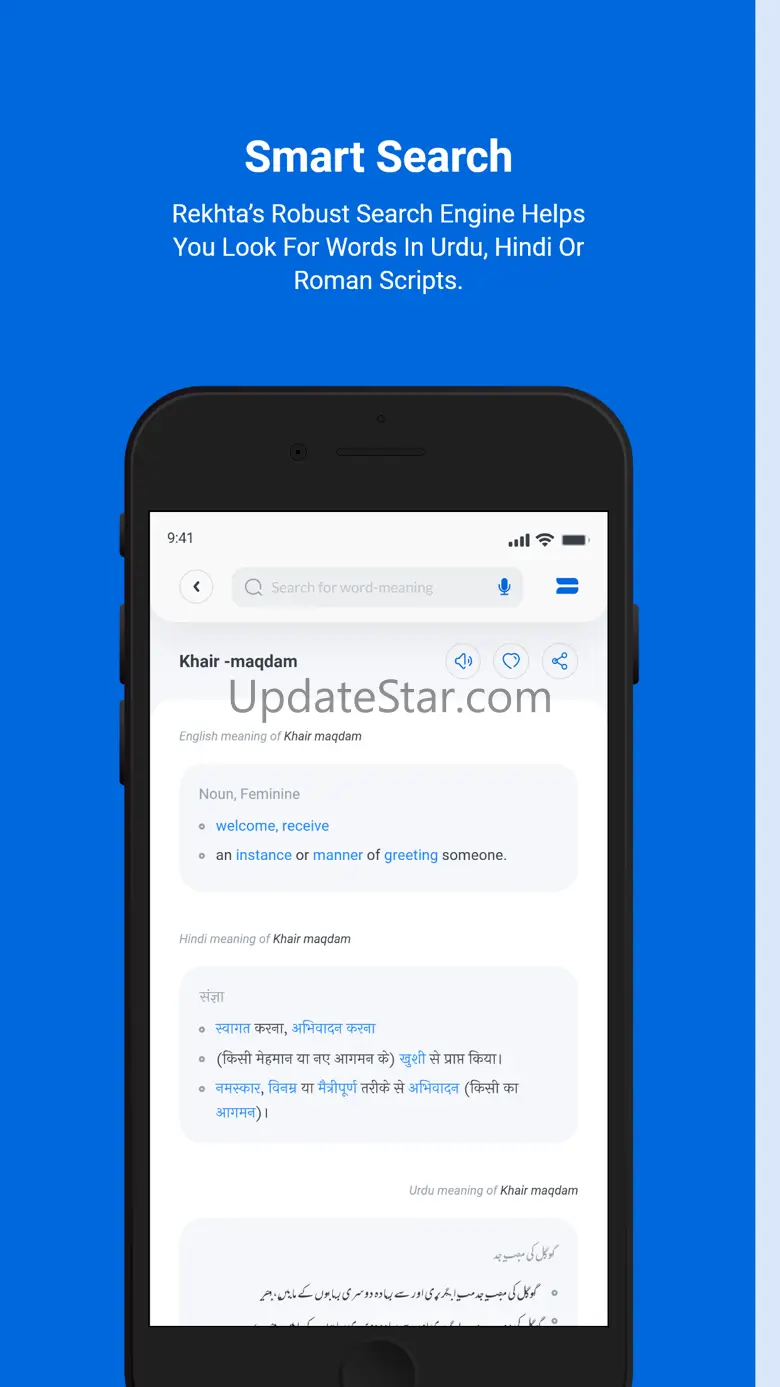 Rekhta Urdu Dictionary 1.0.5
