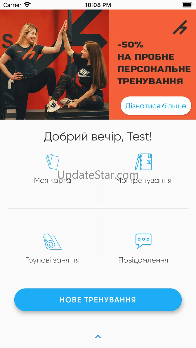 hiitworks fit 3.0.6