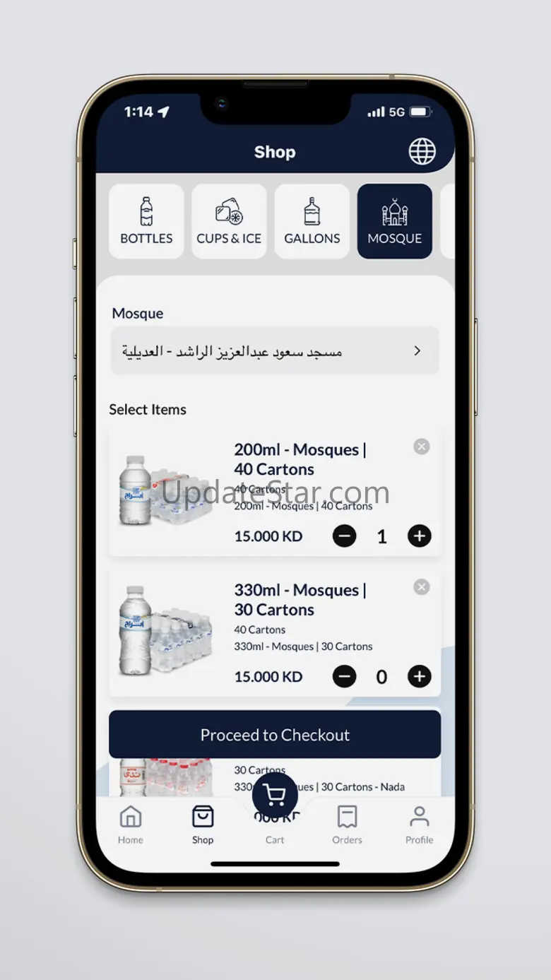 Abraaj Water Plus 1.0.4