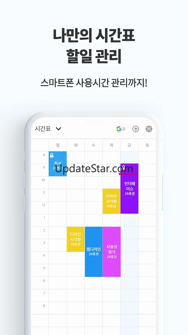 타임스프레드 : 가만있어도 캐시 주는 잠금화면 돈버는앱 6.11.0.0