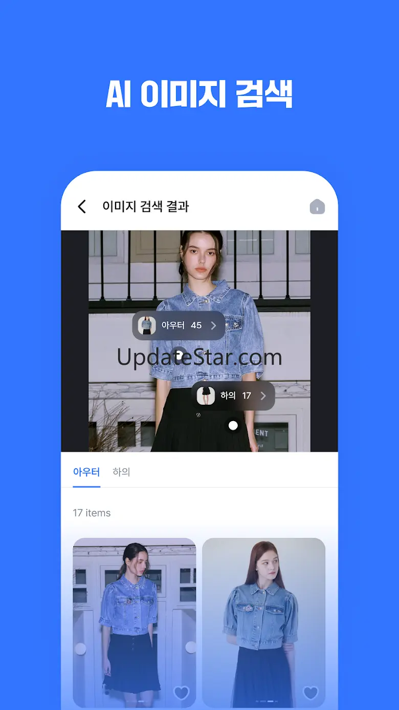 샵스캐너 - 패션 가격 비교 (URL로 최저가 찾기)