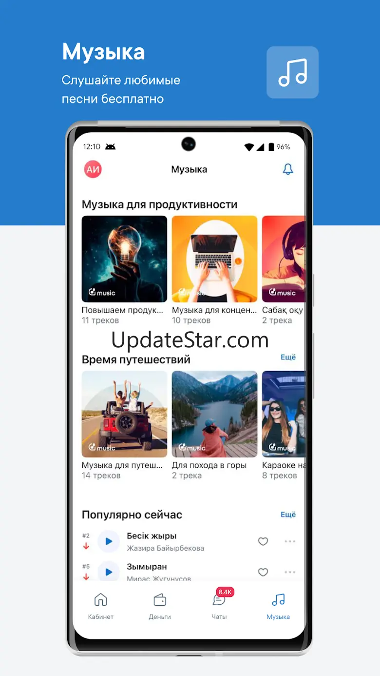 telecom kz 1.118.0