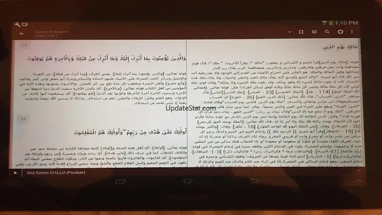 Quran Afrilang 1.2.2