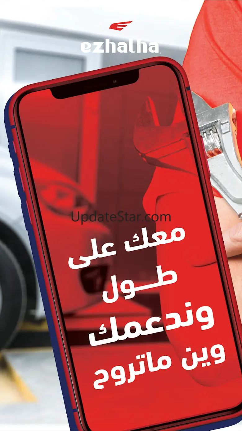 Ezhalha Provider 8.9