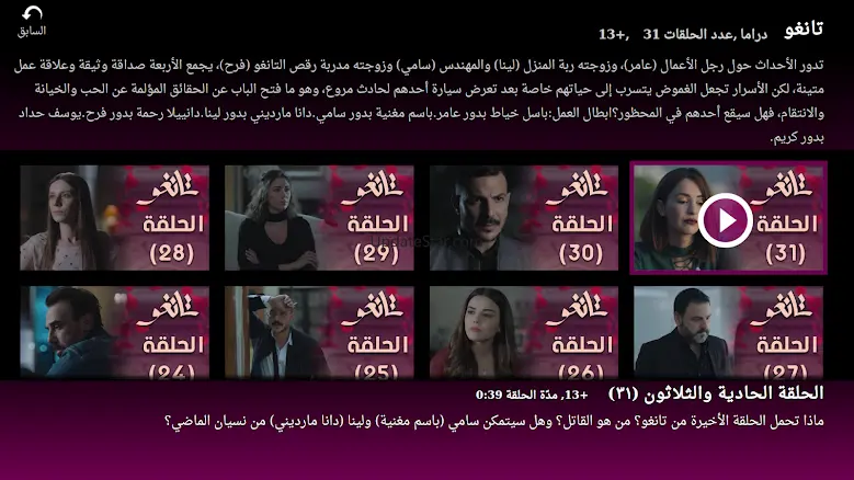 Roya Smart TV 2.0.3