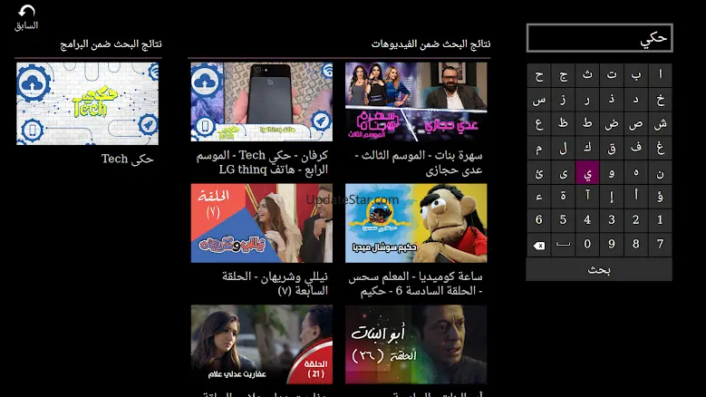 Roya Smart TV 2.0.3