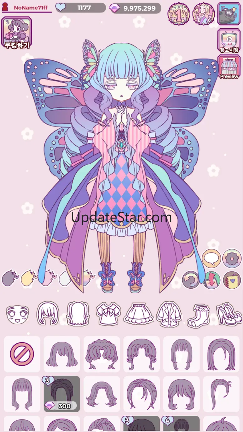 Chocolat's Style 1.15