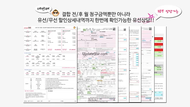 몽키컨설팅 [휴대폰판매사전문어플] 7.84