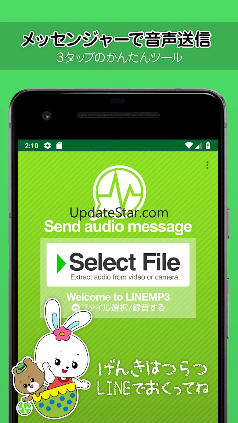 Send sound files to Messanger 1.5.0