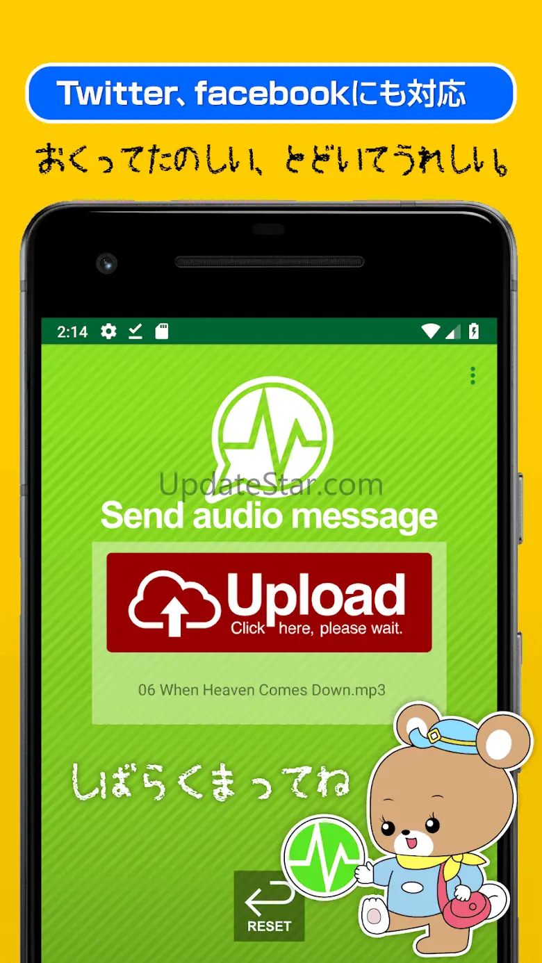 Send sound files to Messanger 1.5.0
