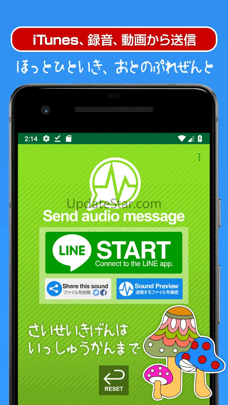 Send sound files to Messanger 1.5.0