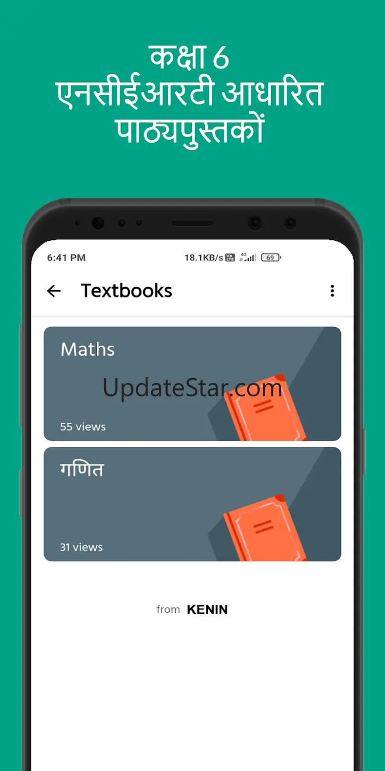 Class 6 All NCERT Books 232601202320