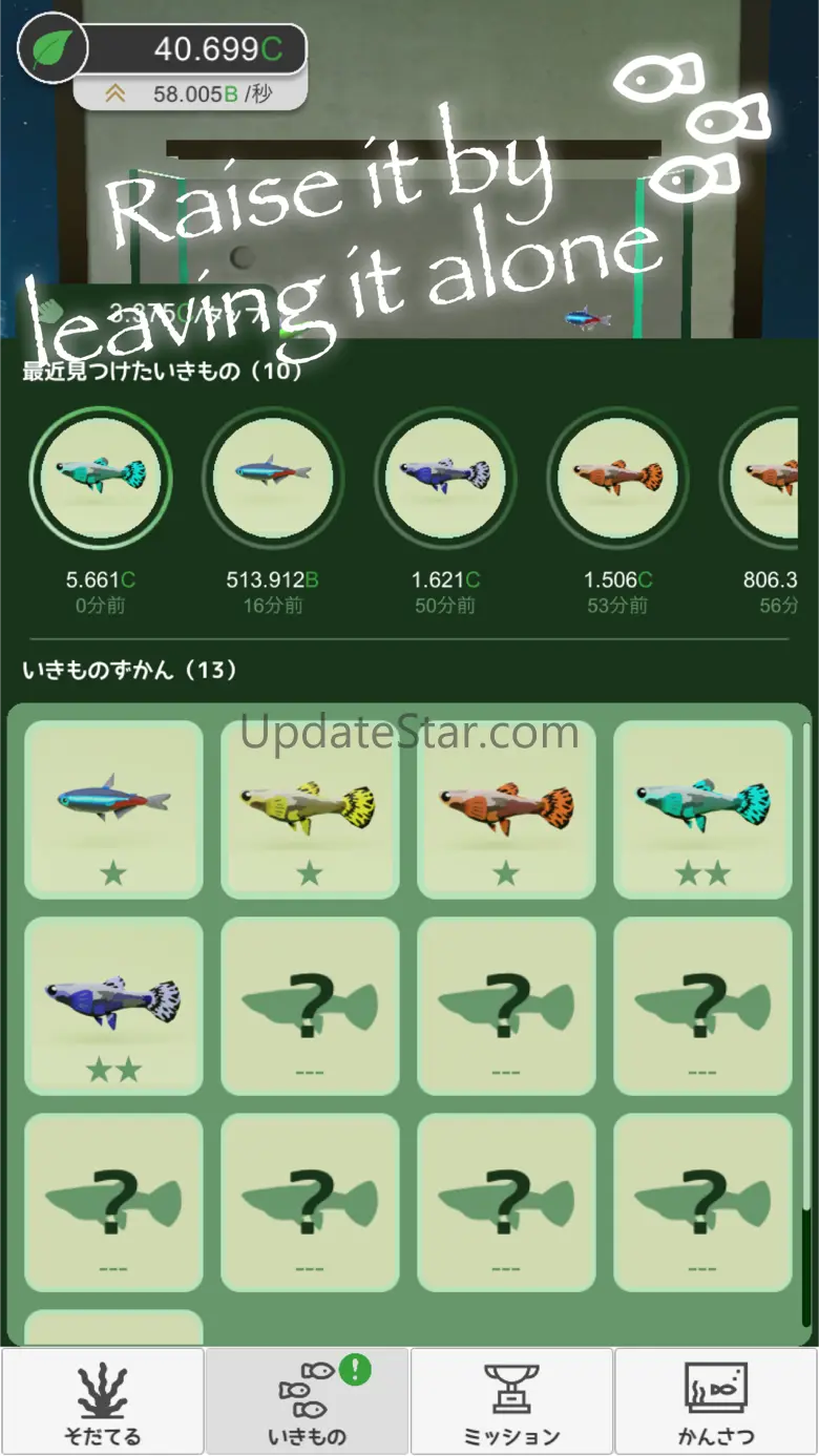 AquaPlants 2.1.0