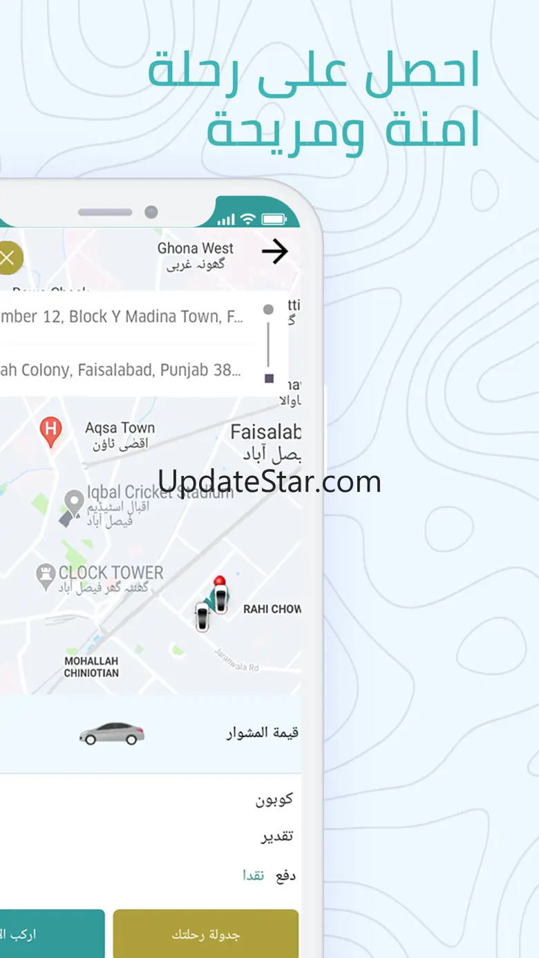 Lowry App - Ride,Delivery,Food 1.57