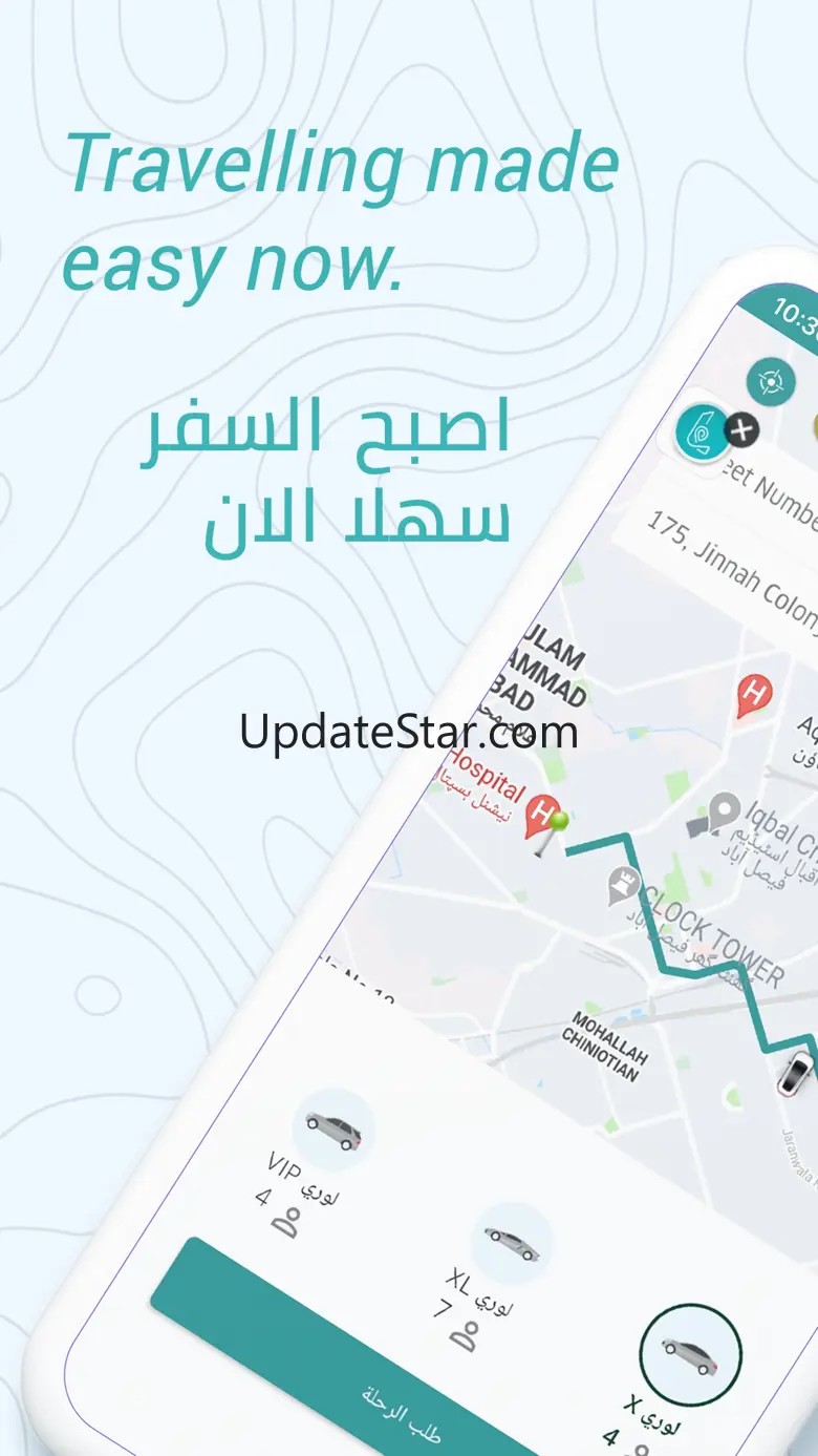 Lowry App - Ride,Delivery,Food 1.57