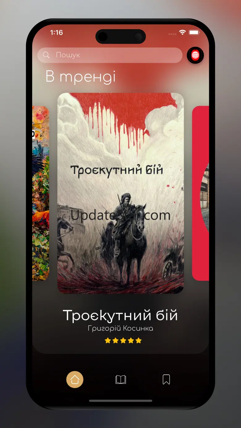 UnderBooks 1.1.9
