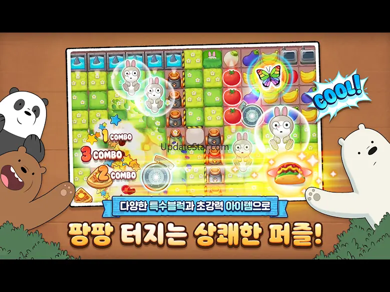 위 베어 베어스 더 퍼즐 3.0.9
