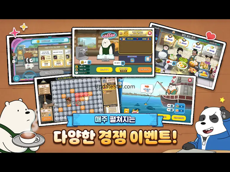위 베어 베어스 더 퍼즐 3.0.9