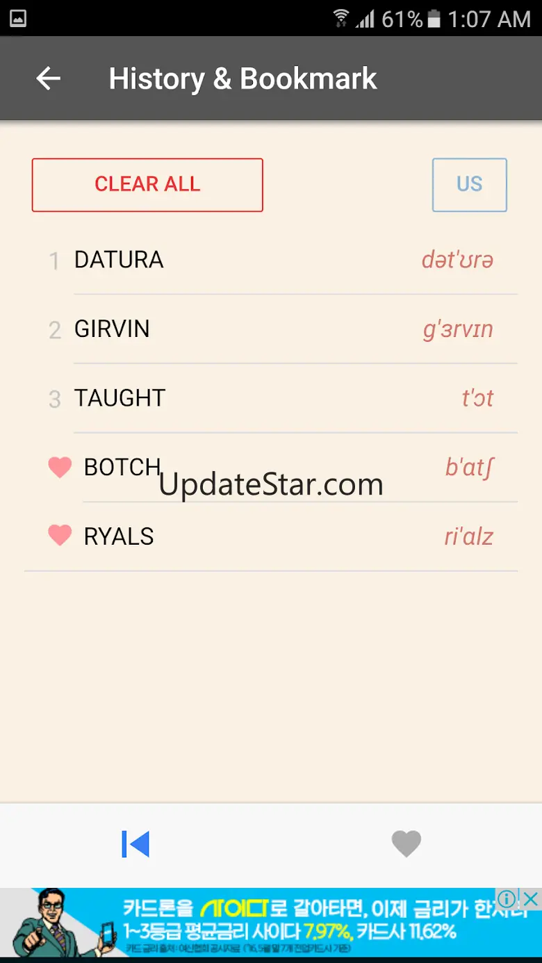 Pronunciation Dictionary 2023.12.17