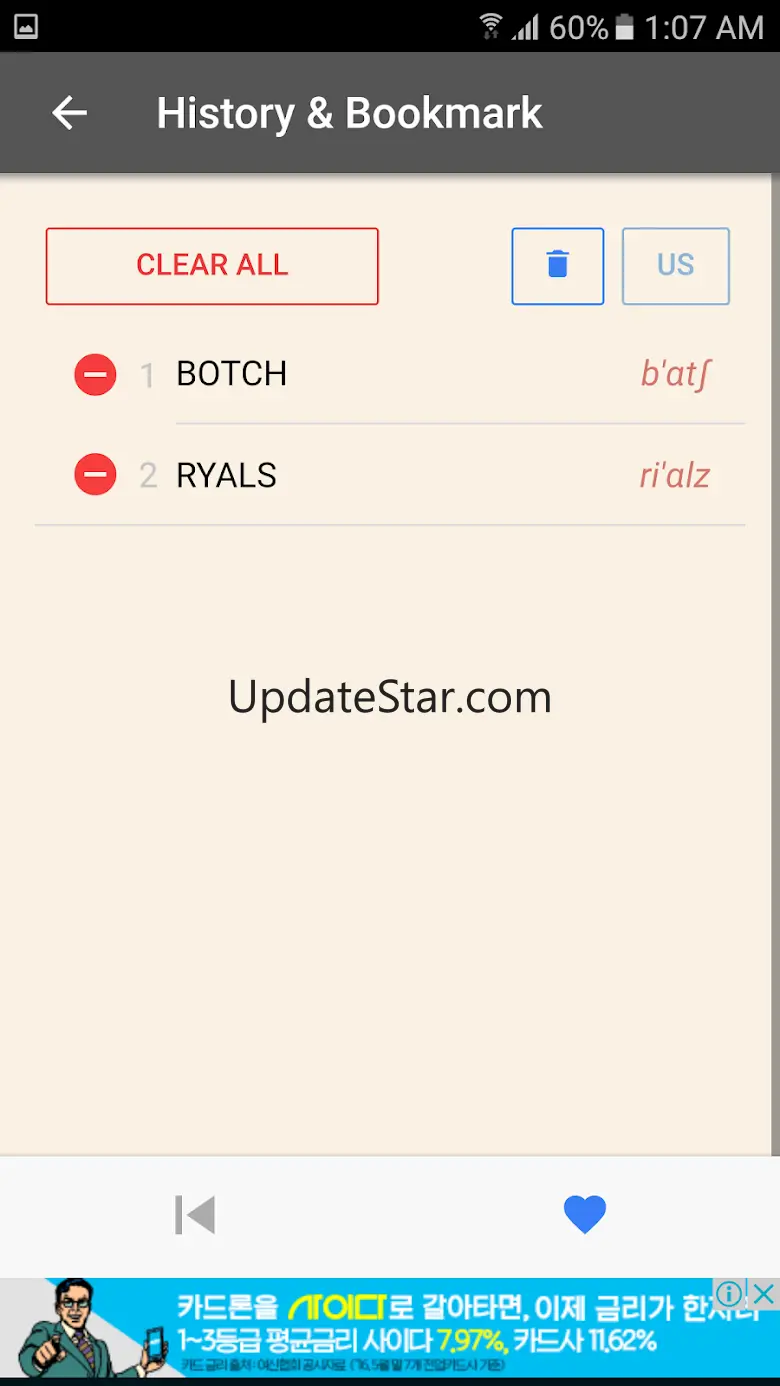 Pronunciation Dictionary 2023.12.17