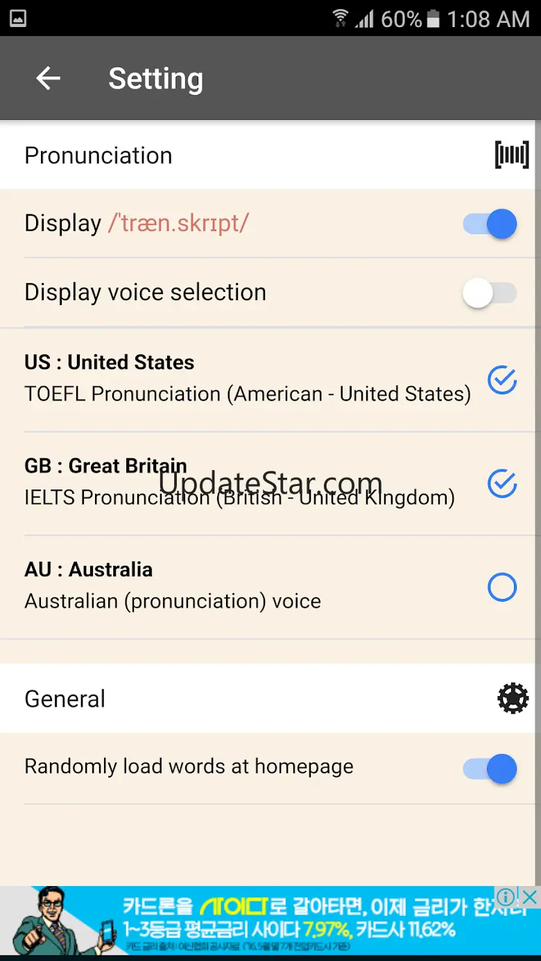 Pronunciation Dictionary 2023.12.17