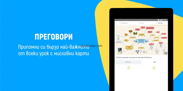 Ucha.se 1.13.0