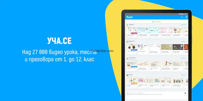 Ucha.se 1.13.0