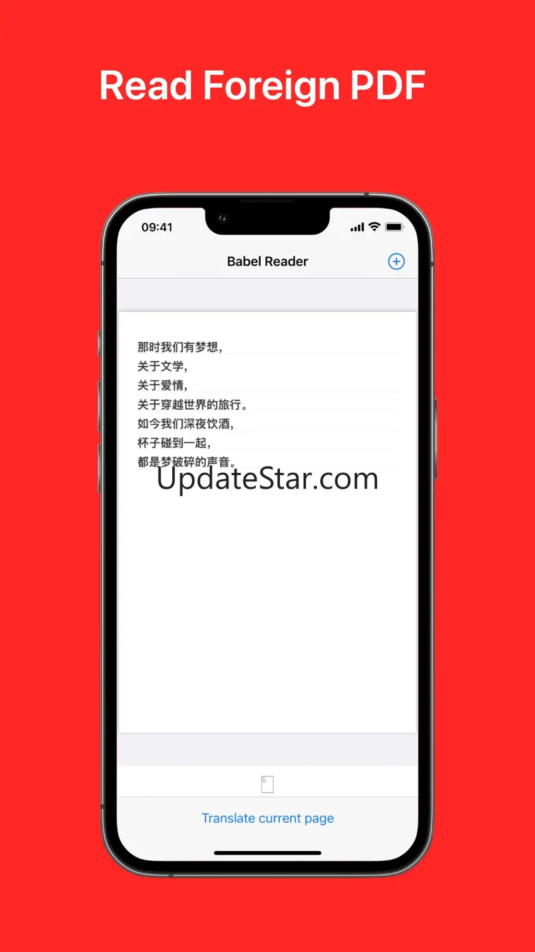 Babel Reader: Translate PDF 1.2.0