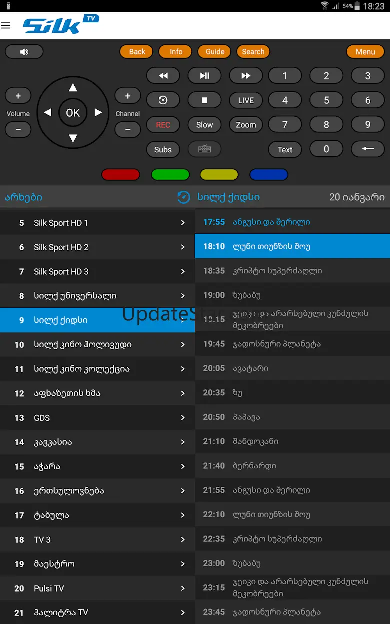 Silk TV Remote 3.0.0